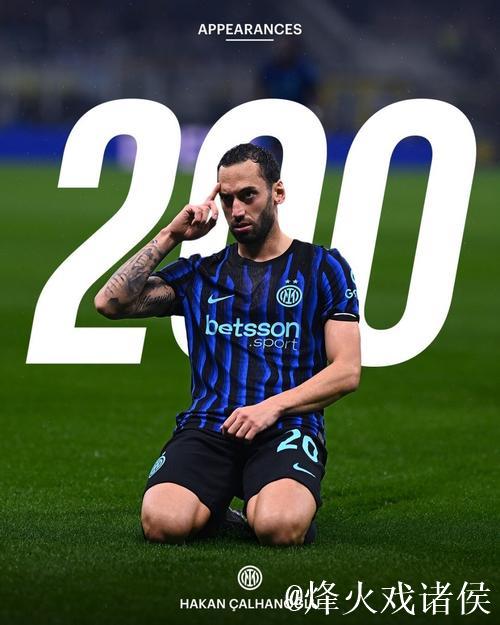 恰尔汗奥卢里程碑之战：出战利物浦迎来国米第200场比赛